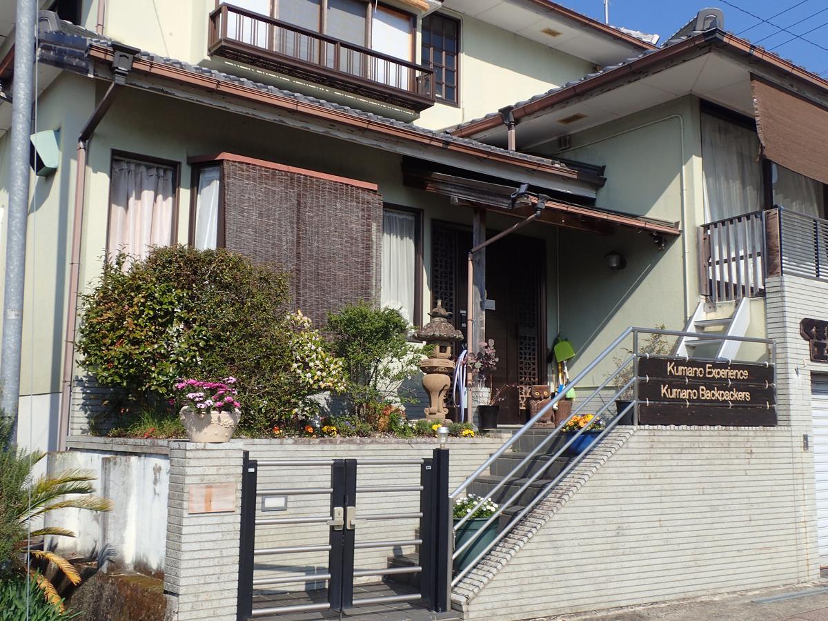 Hostel Kumano Backpackers
