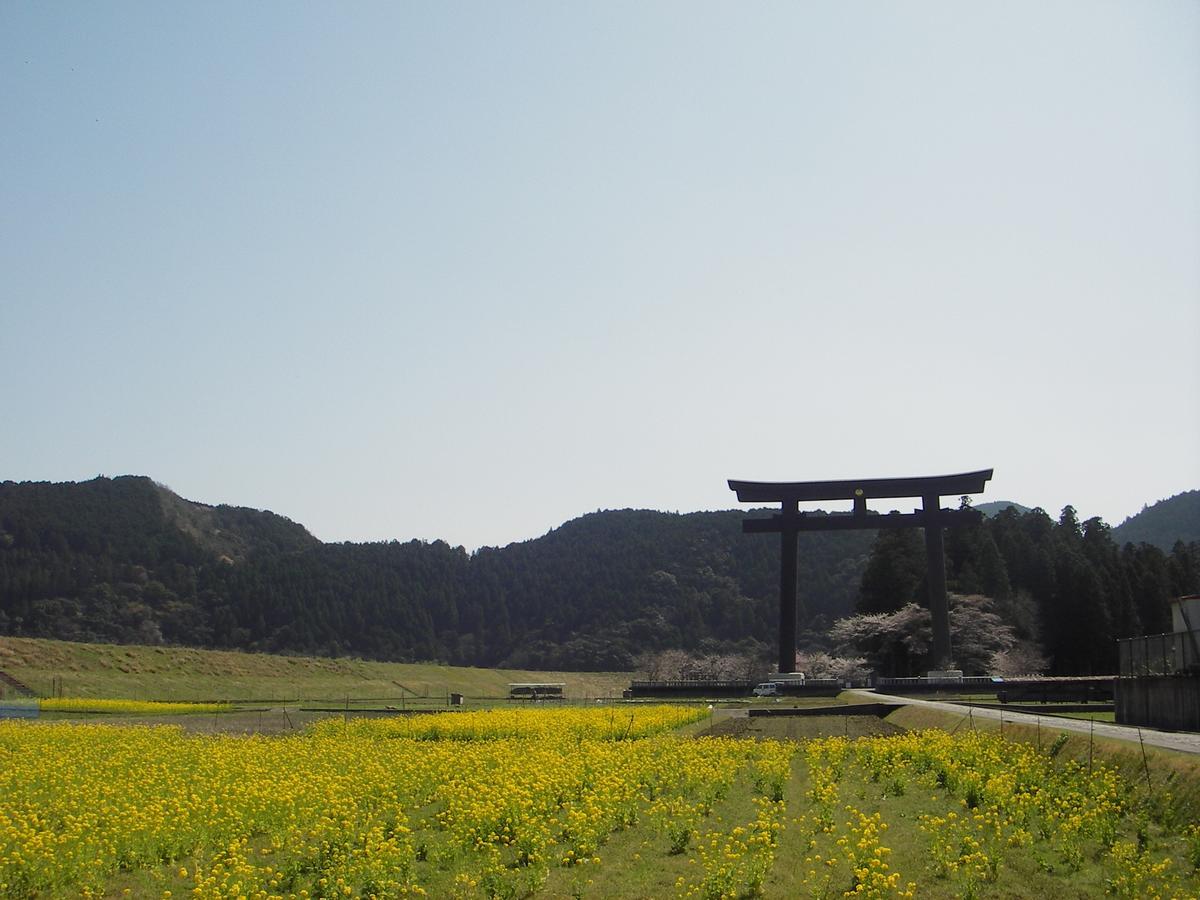Kumano Backpackers